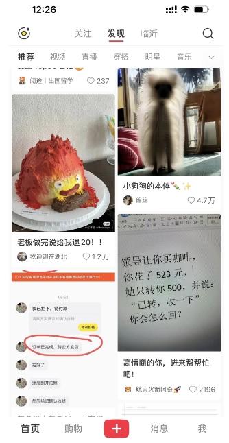 图片[2]-最新小红书AI洗稿必火赛道，当天做当天上手 作品制作仅需1分钟，日入1000+-轻创副业圈