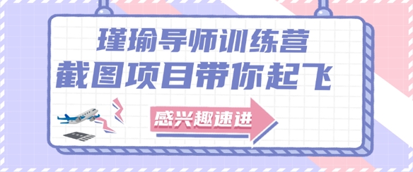 截图任务一单一结，一单0.1-0.33元，实打实能挣到钱的小副业小兼职-轻创副业圈