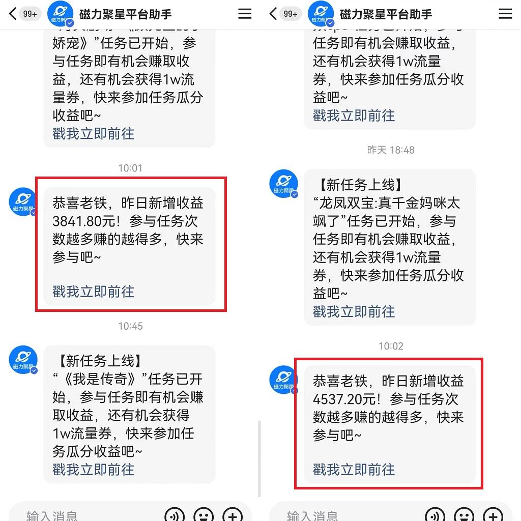 图片[1]-(9481期)24年最新快手美女24小时无人直播 实操日入5000+时时被动收益 内部知识操…-轻创副业圈