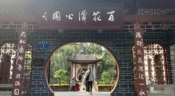 某公众号付费文章，壬戌癸亥月剧本之“锦鲤龙行”，见者好运-轻创副业圈
