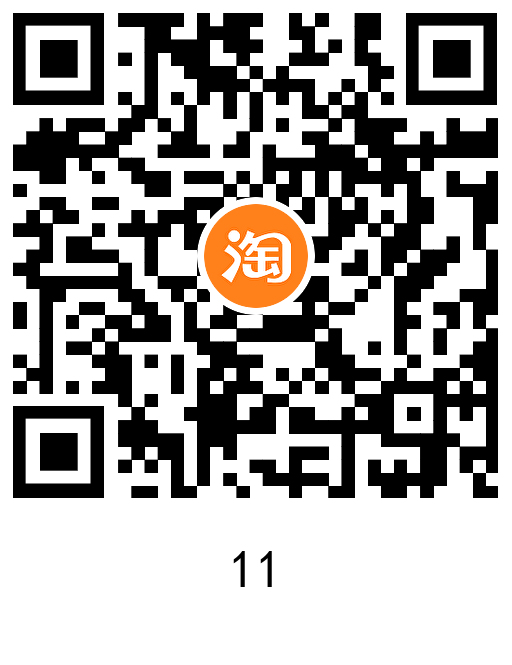 淘宝猫王大赛投喂得最高666亓-趣奇资源网-第8张图片