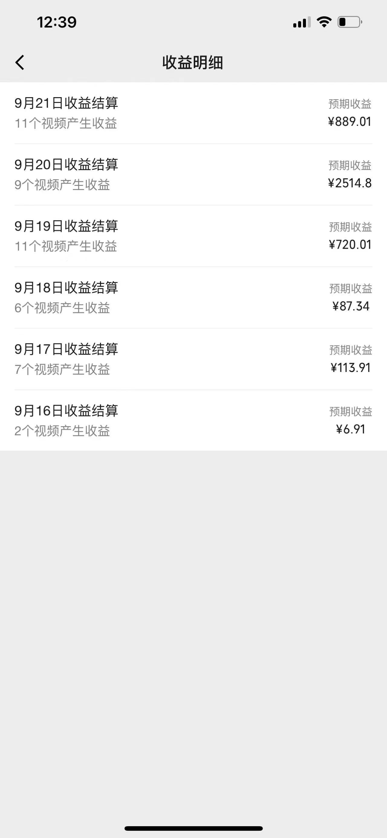 图片[2]-视频号创作者最新5.0玩法，用ai软件三分钟制作美女跳舞视频 实现日入1000+-轻创副业圈