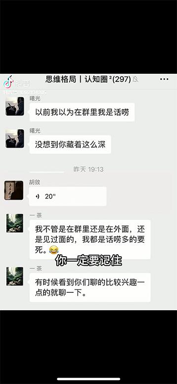 图片[4]-男天门抖音口播视频日引500+创业粉拆解教程！含不出镜等多种玩法普通人…-轻创副业圈
