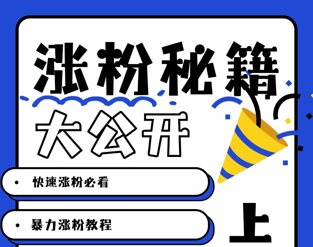 最新AI美女玩法，颜值涨粉，不需要什么技术和剪辑基础-轻创副业圈