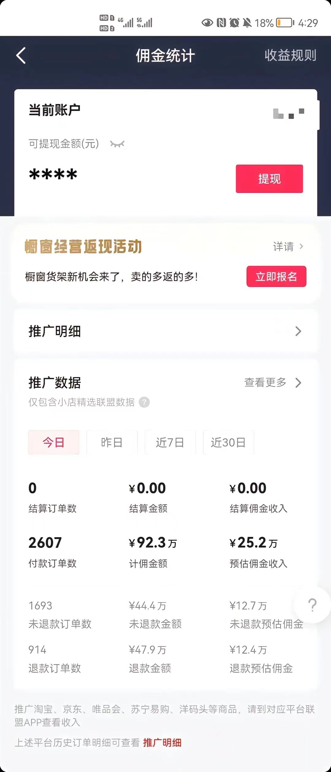 (8637期)最新抖音暴利赛道，单周涨粉10w＋变现50w的ai数字人落地保姆级教程-轻创副业圈