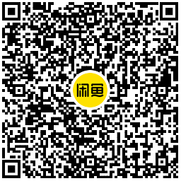咸鱼富苏季邀好友得抵扣红包-轻创副业圈