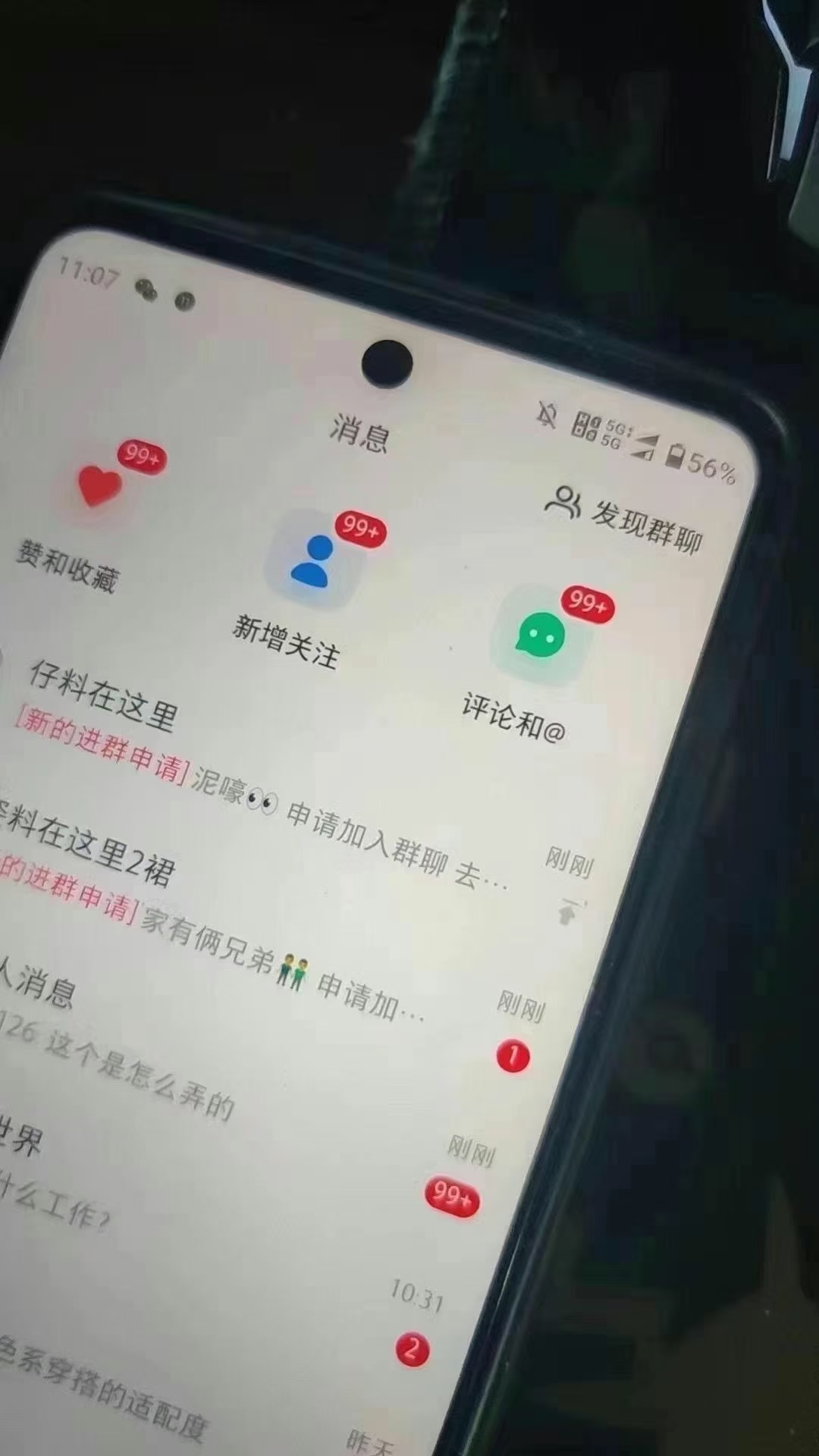 图片[2]-12月最新，全域多平台引流私域打法，小红书，视频号，抖音全自动引流获…-轻创副业圈