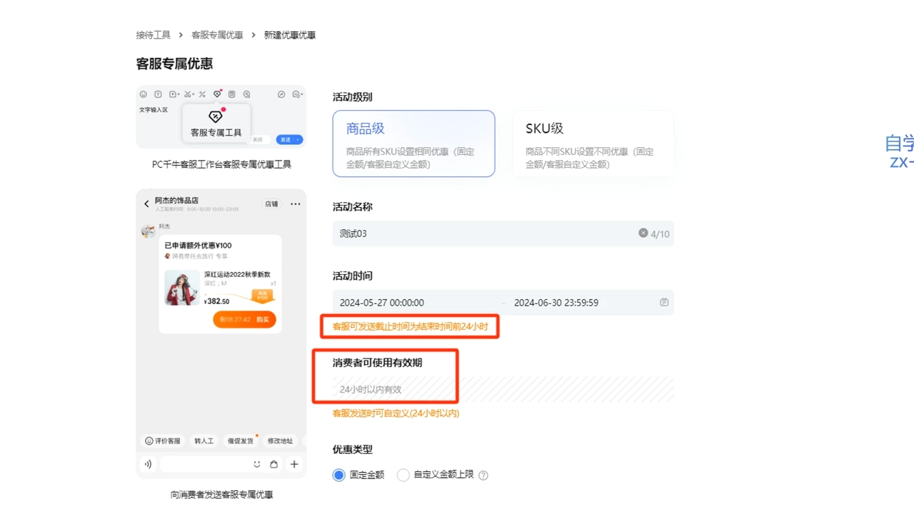 鲸玺·淘宝电商视频实操课-轻创副业圈