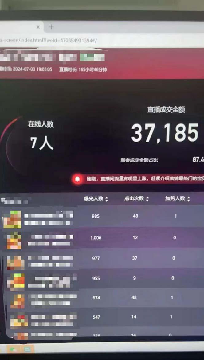 图片[1]-淘宝无人带货3.0高收益玩法，月入3万+，无脑躺赚，新手小白可落地实操-轻创副业圈