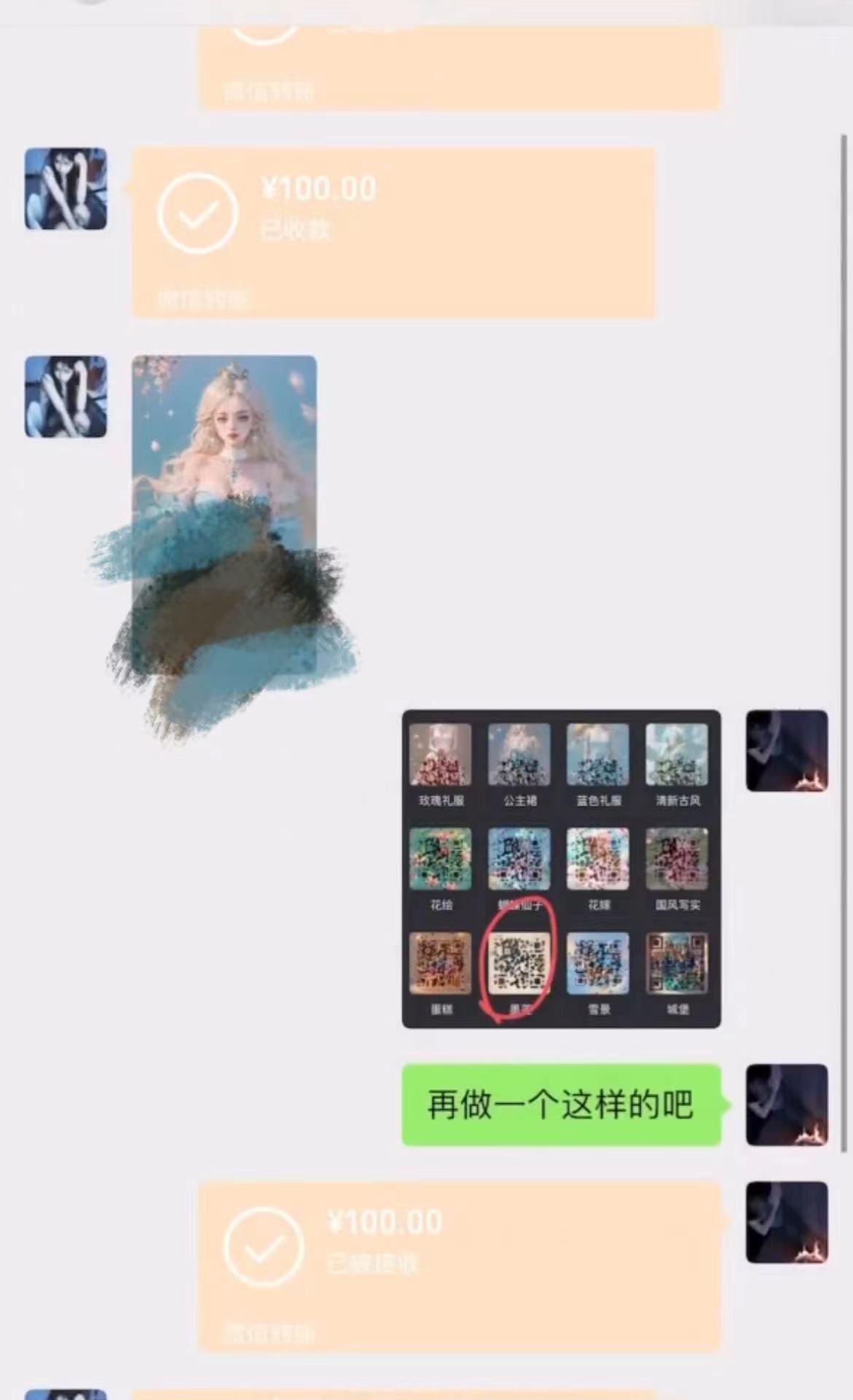 AI 萌娃制造机，开启宝宝图片新篇章，日入300+的保姆级教程！-轻创副业圈