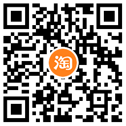 淘宝双11来袭！每天免费抽随机红包！-趣奇资源网-第7张图片