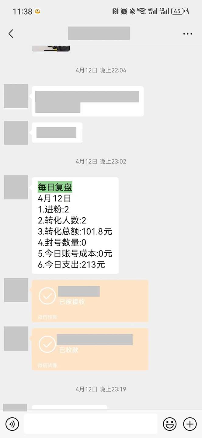 图片[1]-15天纯利10W+，国学掘金计划2024玩法全网首次公开(视频课程+交付手册-轻创副业圈
