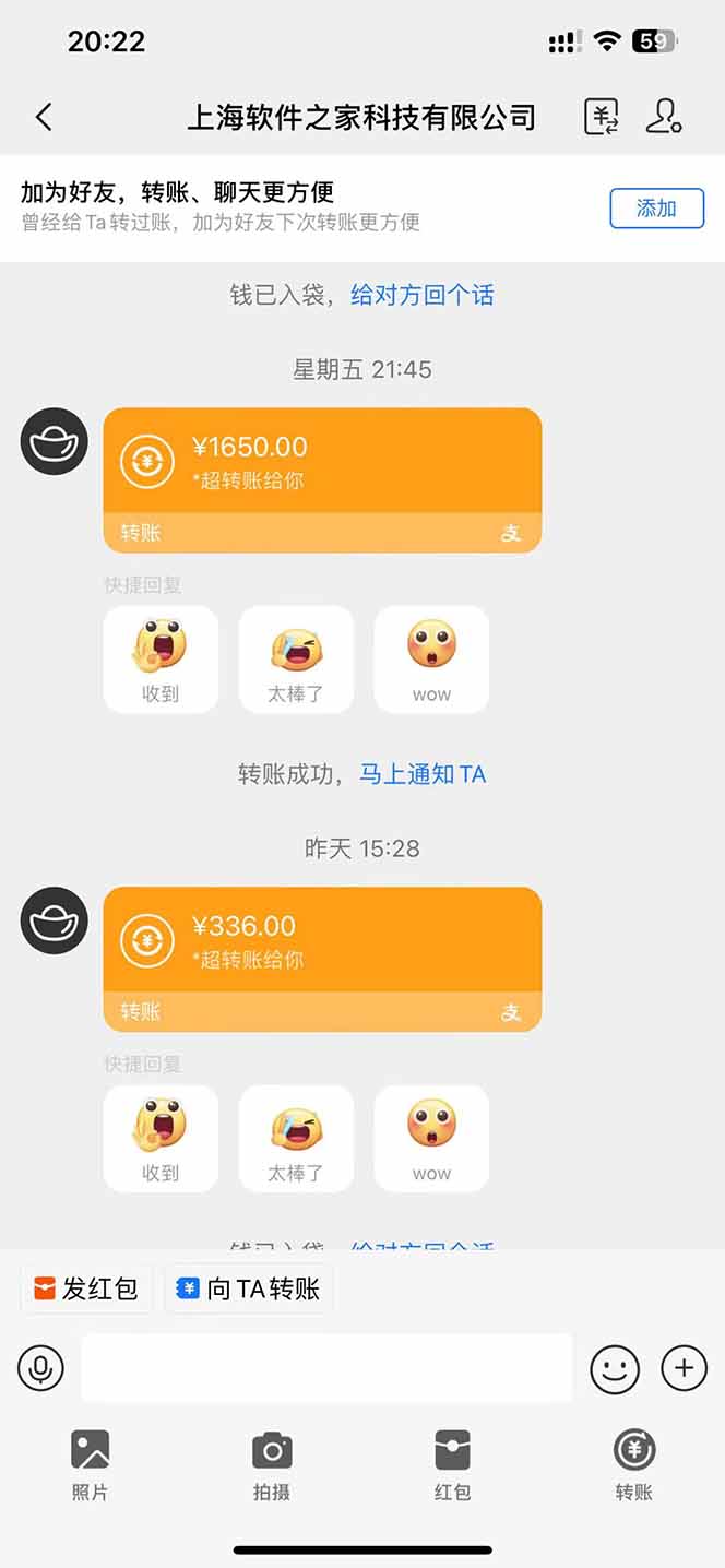 图片[2]-电脑挂机应用下载，单机每天俩小时300+管道收益每天轻松日入1000+-轻创副业圈