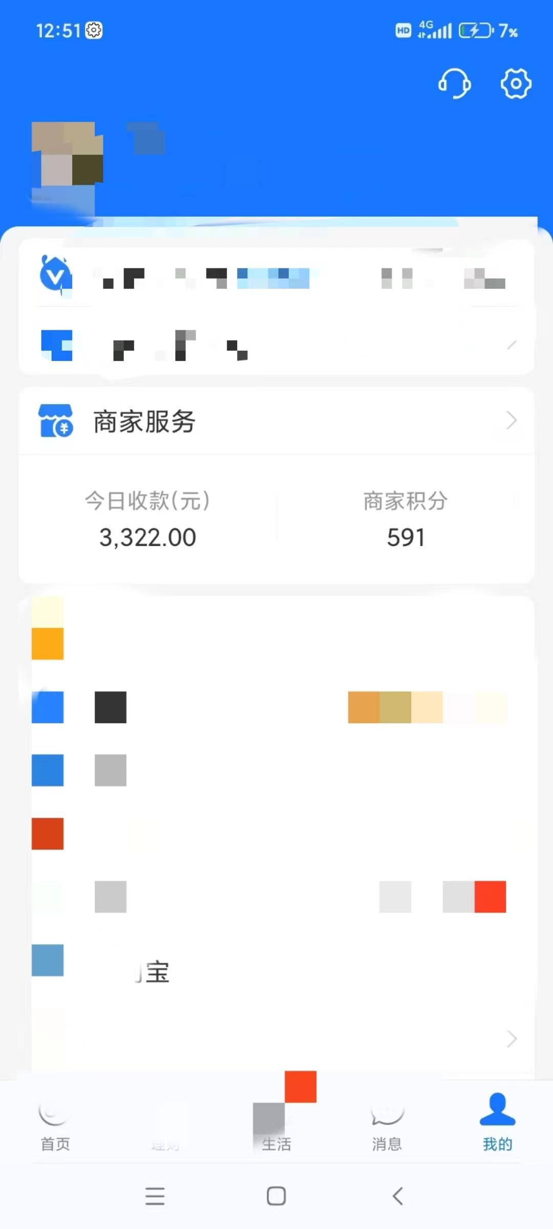 图片[5]-(9337期)咸鱼无货源古玩市场3.0最新玩法，轻松驾驭古玩市场，日利润轻松四位数！…-轻创副业圈