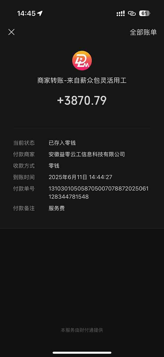 图片[1]-一天轻松3000+，薅抖音国补福利！评论就有钱，还有额外躺赚！-轻创副业圈