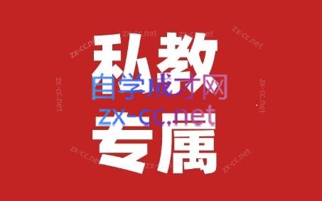 花生的书桌·个人IP系统课2024私教班-轻创副业圈