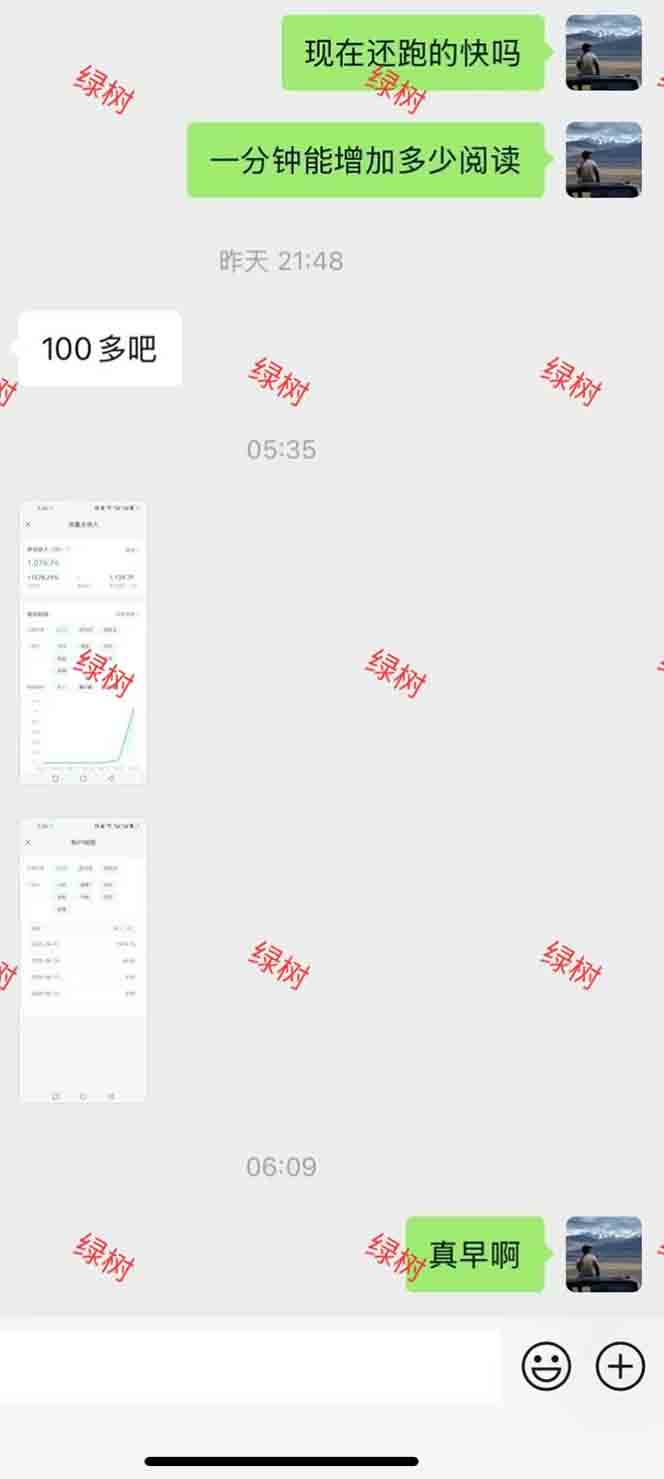 图片[1]-AI+公众号，每天十分钟，轻松日入1000+-轻创副业圈