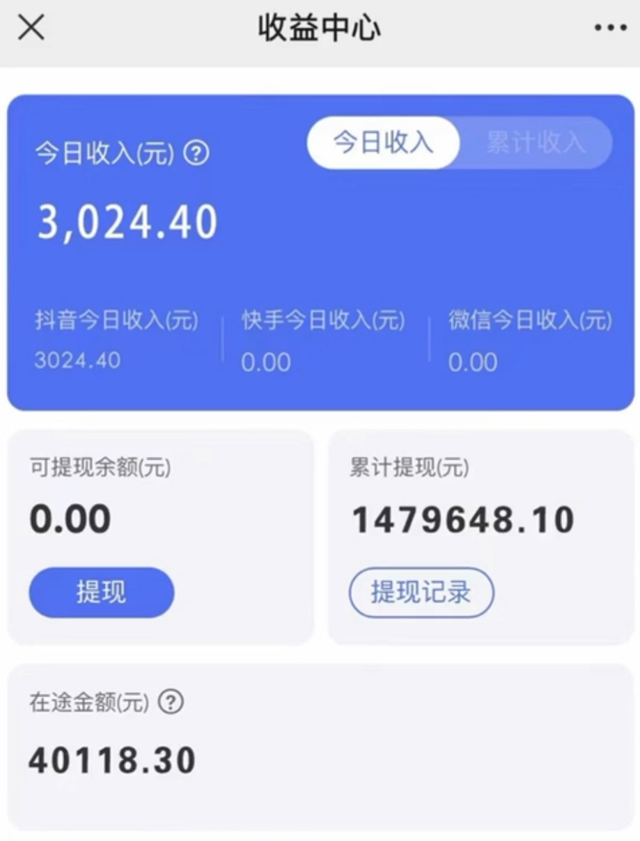 (8695期)抖音小雪花卖课，24小时无人直播，日入3000+，小白也能轻松操作-轻创副业圈