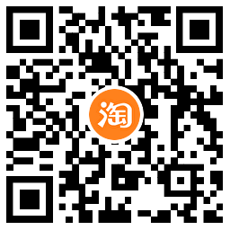 淘宝双11幸运赢免单最高300元-趣奇资源网-第6张图片