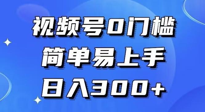 0门槛，小白可做，简单易上手，红包封面，实操日入1000+-轻创副业圈